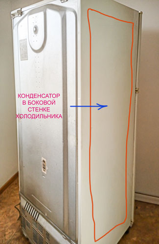 Холодильник Samsung греются боковые стенки с наружи. Почему? | РемБытТех
